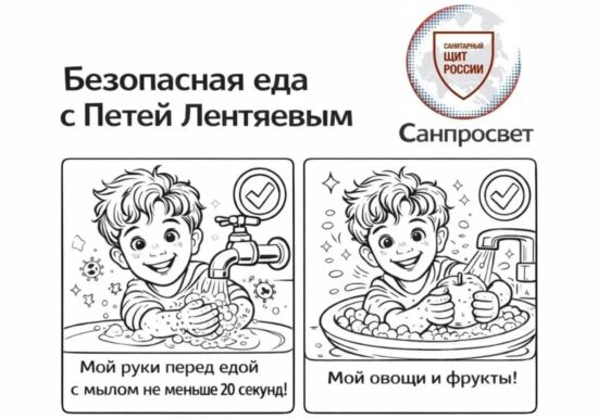 Раскраска