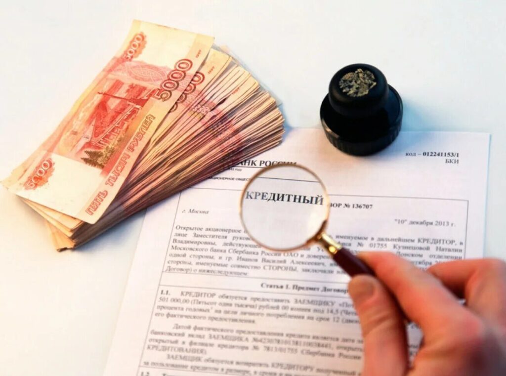 Кто может предоставлять потребительские займы