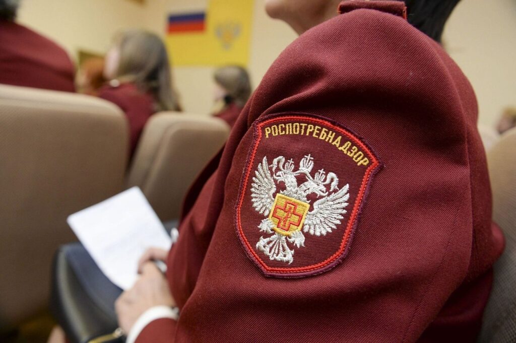 Как обратиться в Роспотребнадзор?